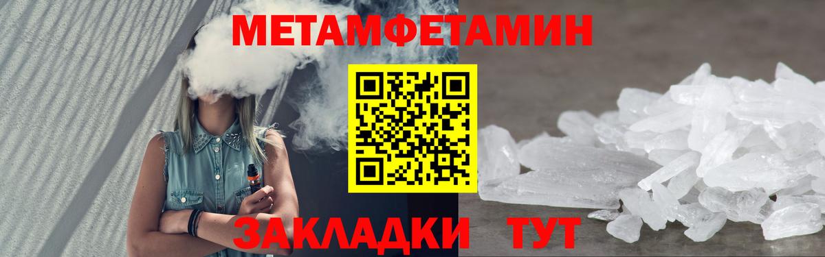 Амфетамин 97% Асбест