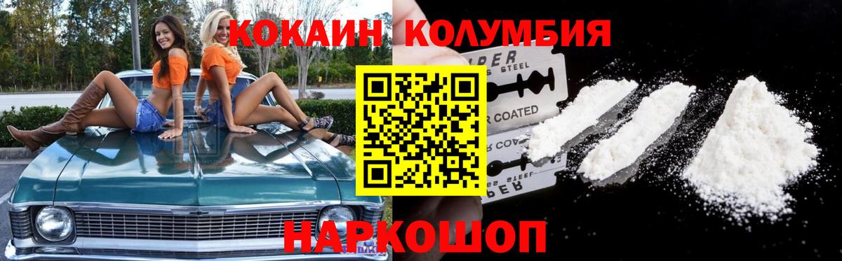 COCAIN 97% Асбест