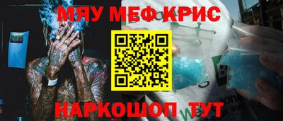 MDMA Ярославль