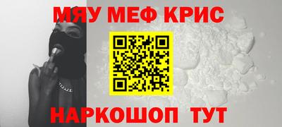 наркотики Янаул