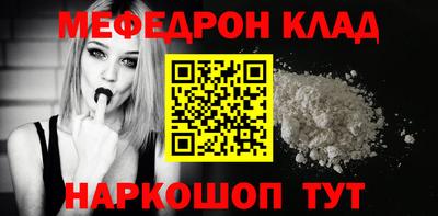 трава Ангарск