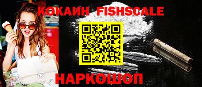 кокаин колумбия Анжеро-Судженск