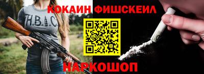 наркотики Анапа