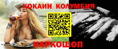 наркотики Анапа