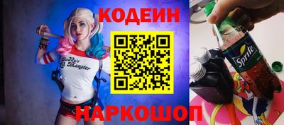 наркотики Анапа