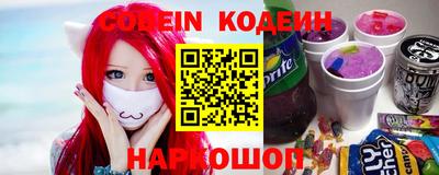 наркотики Анапа