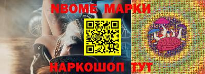 наркотики Анапа
