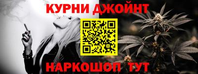 трава Ангарск