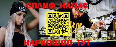 трава Ангарск
