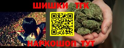 трава Ангарск