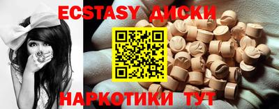 трава Ангарск
