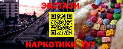 трава Ангарск