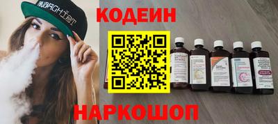 кокаин колумбия Анжеро-Судженск
