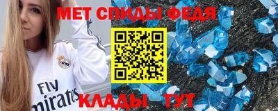 трава Ангарск