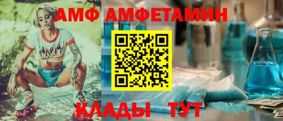трава Ангарск