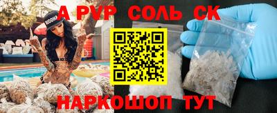 трава Ангарск