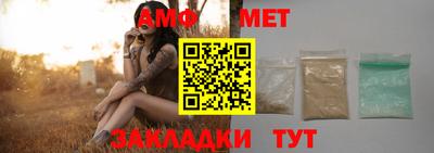 трава Ангарск