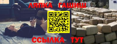 наркотики Анапа