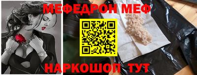 трава Ангарск