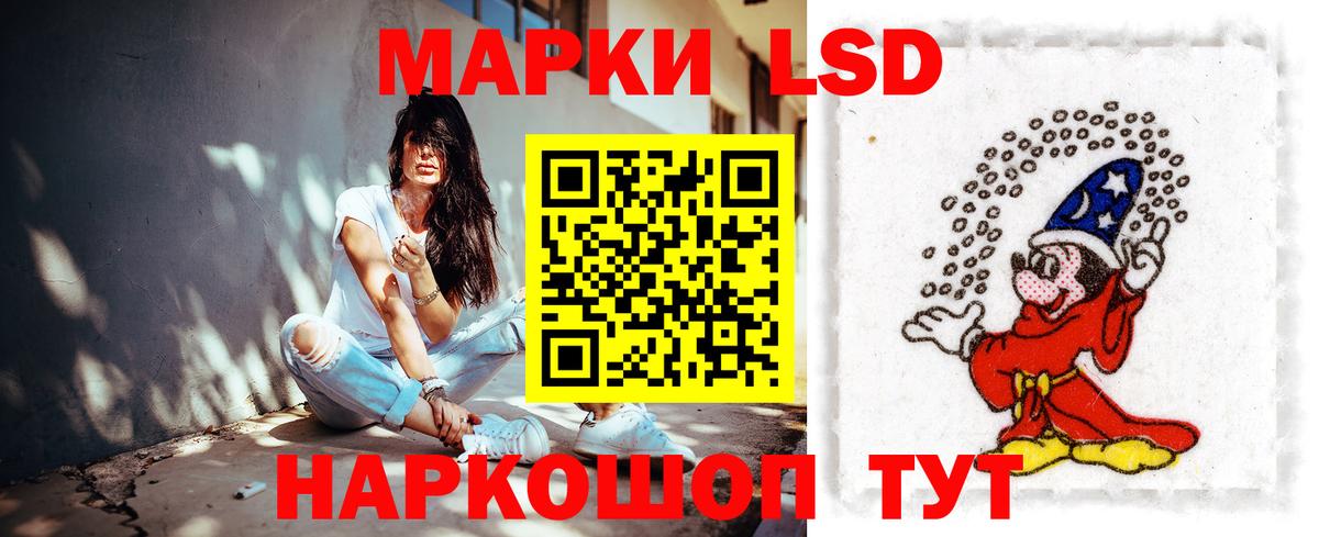 Лсд 25 экстази  Вход с VPN  Асбест  LSD-25 экстази кислота  ЛСД экстази кислота 