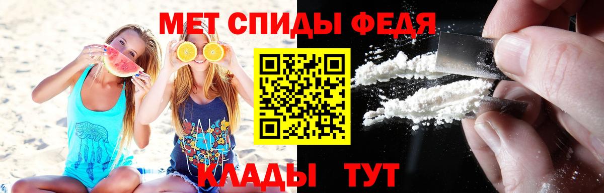 Первитин мет  МЕТАМФЕТАМИН  Первитин мет  Асбест  Вход с VPN 