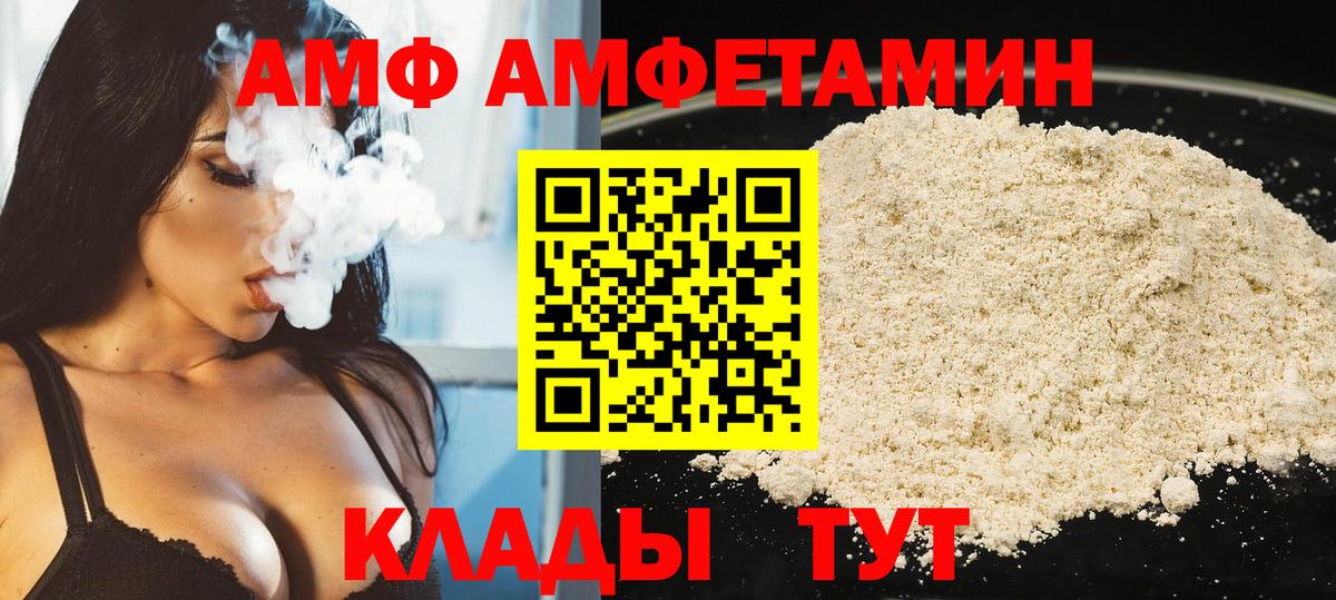 Первитин Methamphetamine Асбест
