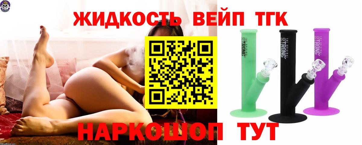 Дистиллят ТГК Wax Асбест