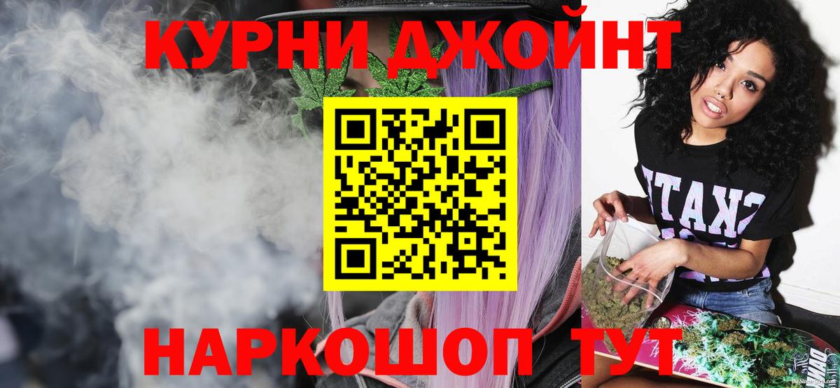 Каннабис Ganja Асбест