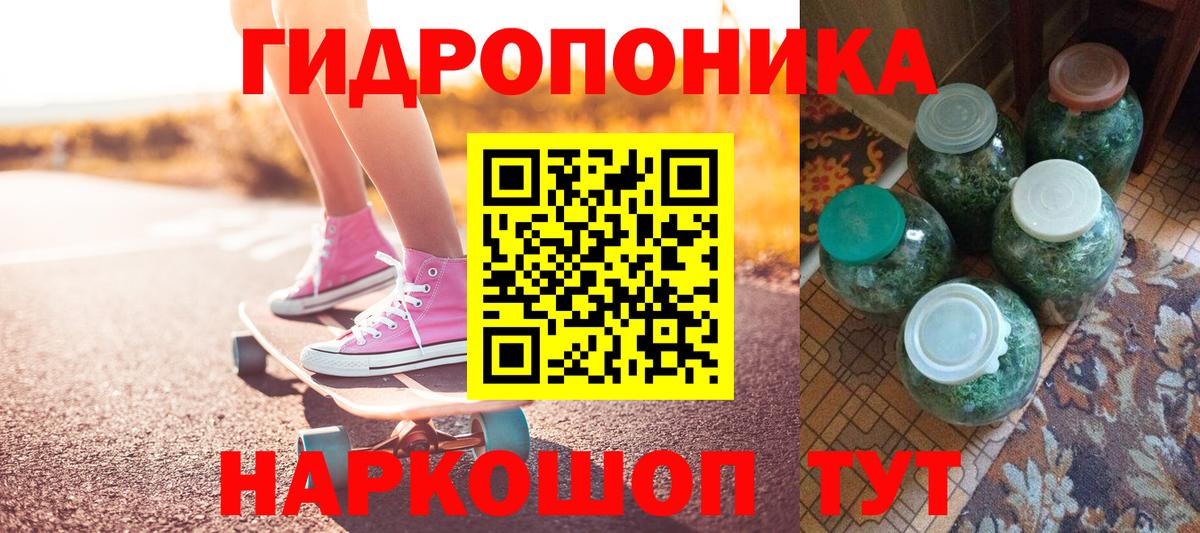 Конопля Ganja  Конопля LSD WEED  Каннабис гибрид  Вход с VPN  Асбест  Канабис план 